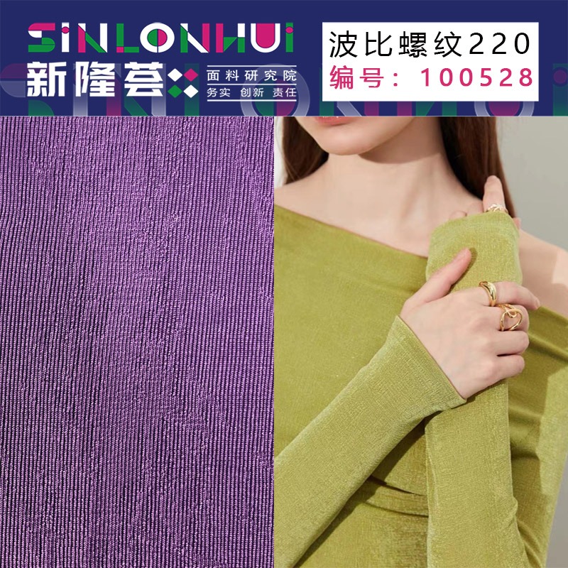 波比螺紋220